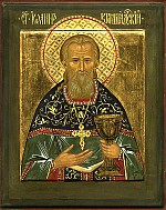 St John of Kronstadt, Dec 20